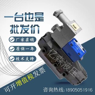 华液隔爆换向阀GDFWH-04-3C2/3/4/5/6/7/9/10/11/12-D24V/D220V