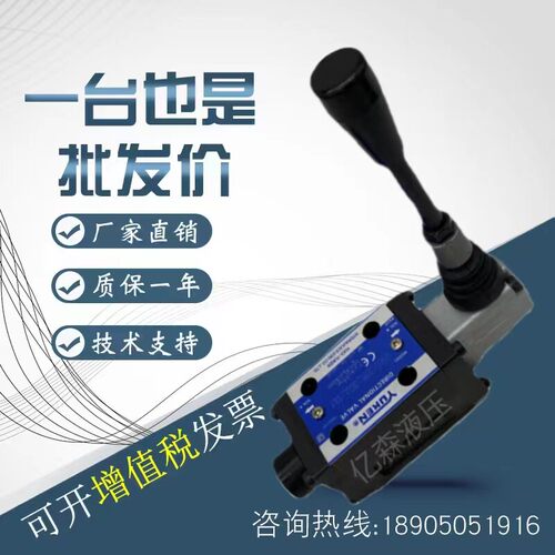 YUKEN榆次油研DMG-01-3D114-1039DMG-01-3C2-10/C4/D2手动换向阀