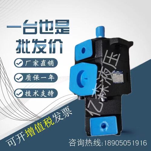 HONGYI弘一双联叶片泵PV2R11-21-31-32-F-R 注塑机裁断压铸机油泵