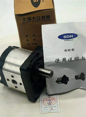 上海大众液压SDH齿轮泵CBTt-F304 306 310 314 316 320 325F3P7