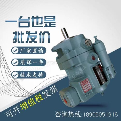 旭宏HHPC液压柱塞泵P08/P16/P22/P36/P46/P70/P100-C1-A3-F-R-01