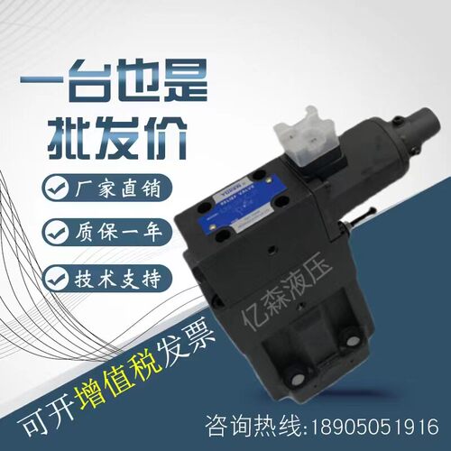 油研YUKEN先导式比例溢流阀EBG-03-C/H/T-51 EBG-06-C/H/T-51
