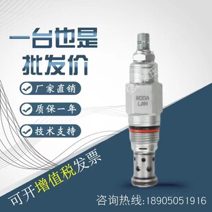 SUN插装阀RDDA-LAN/RDDA-LBN/RDDA-LCN/RDDA-LWN低压高压溢流阀芯