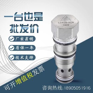 KETA克泰 LCKCD-XCN XAN XBN XDN XEN XFN液控单向阀（密封导压）