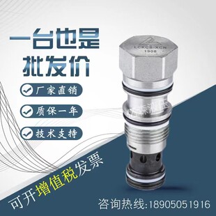 KETA克泰液控单向阀LCKCB-XCN XAN XBN XDN XEN XFN 标准导压