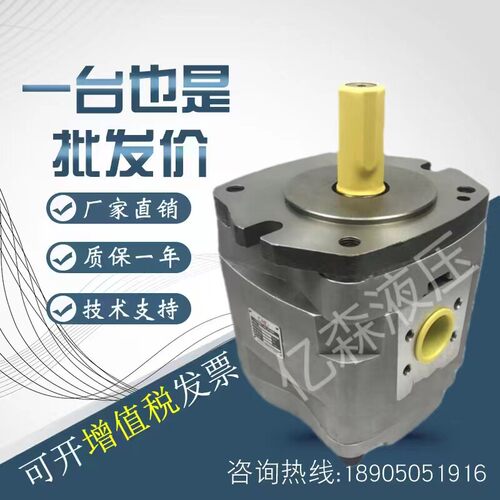 厂家直销CML全懋齿轮油泵IGH-4L-25-R-20,IGM-4L-20-L-20规格齐全