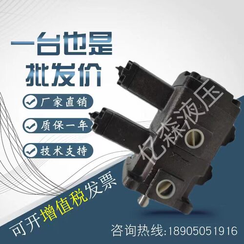 KCL凯嘉VPKCC双联叶片泵VPKCC-F0808/F1212/F1515/F2021-A1A1A2A2