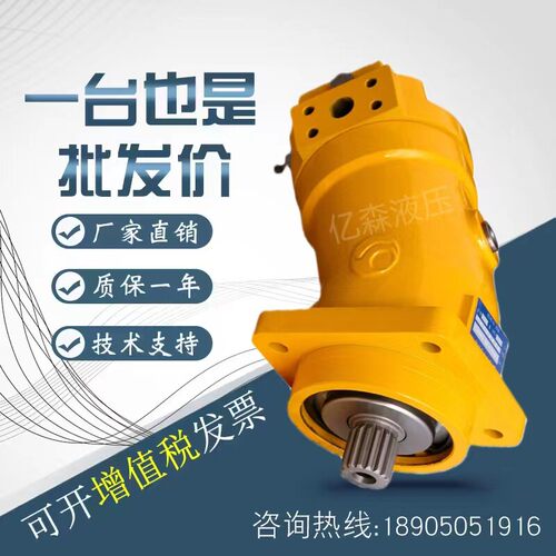 中航力源弯脖泵斜轴式柱塞泵L2F10/12/23/28/45/55/63/80/107R2P3