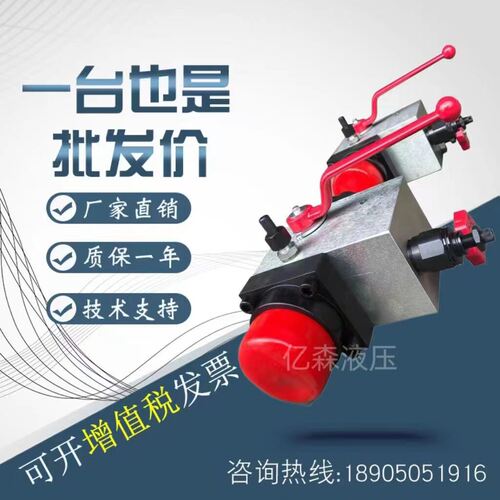 AJS型蓄能器安控制阀组 AJS-10 AJS-20 AJS-32 蓄能器阀组