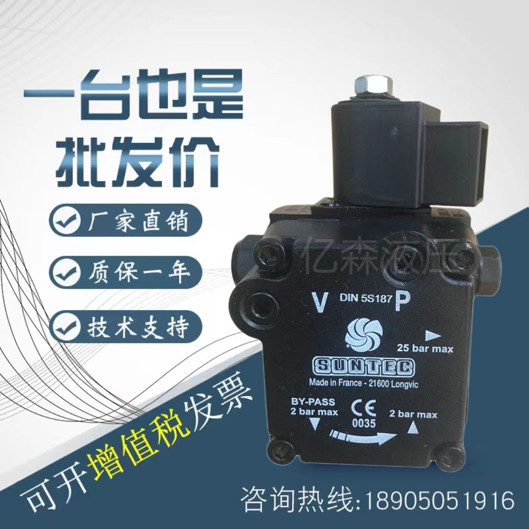 SUNTEC桑泰克油泵AS47A7432 AS47A1536 AS47C1538 - 实物图