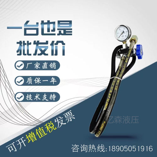 蓄能器剪板机充气工具五金CQJ-16/25/40液压充氮气NXQ充气阀