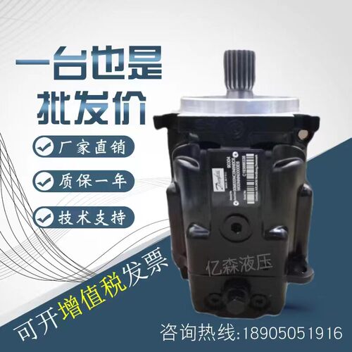 萨奥SAUER Danfoss丹佛斯90M055 90M075 T90M100 压路机振动马达