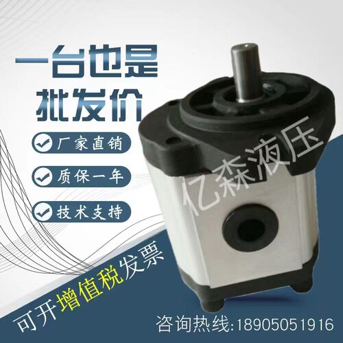 锐力REXPOWER齿轮泵RGP-F002/003/004/005/008/010/013/015/018R
