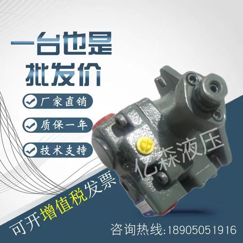 日本油研叶片油泵VPSM-PSF0-16AR/9BR-20 VPSM-PSF0-9BR/16BR-10
