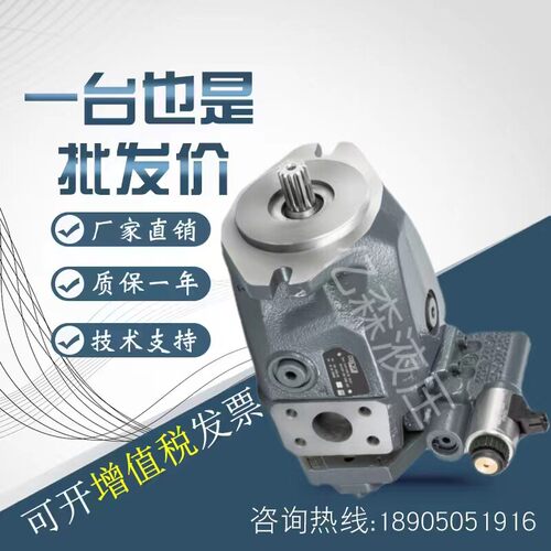 德国HAWE哈威轴向变量柱塞泵V30D-045/075/095/140/160/250LDE1/2
