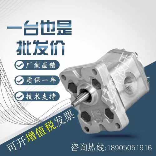 意大利DUPLOMATIC迪普马GP2-0140/0070/0095/0113R97F/20N齿轮泵