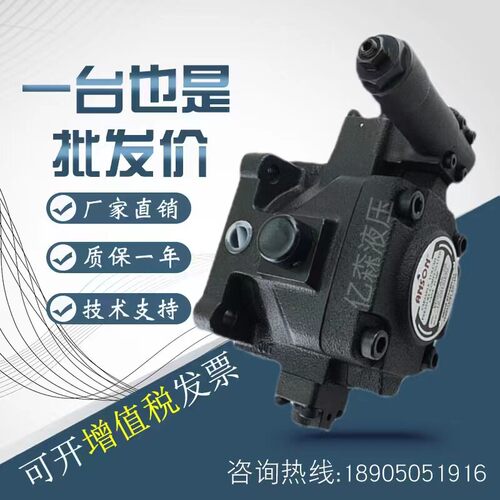 台湾ANSON安颂VP5FD-A5A4/A3/B5/B4/B3-A5/A4/A3/B5/B4/B3-50/50S
