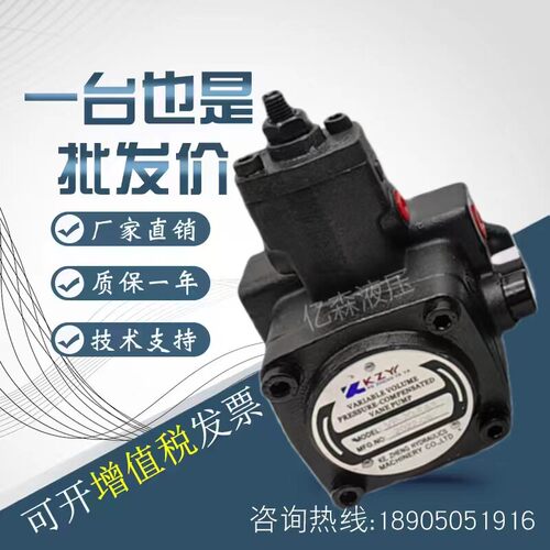 科正KZY双联叶片泵VVP-12/15/20/30/40-12/15/20/30/40-FA1/2/3