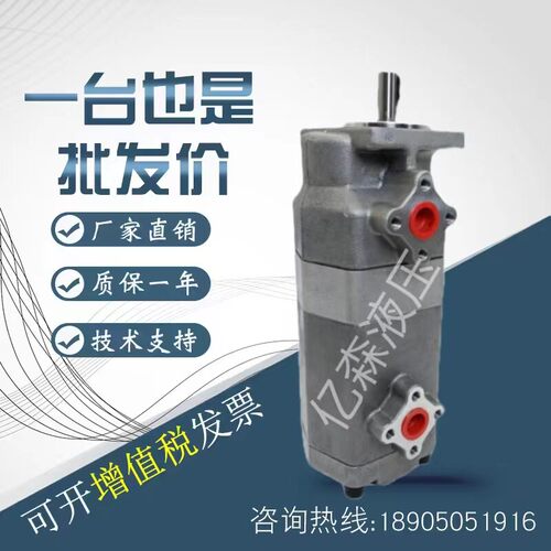 HYDROMAX新鸿双联齿轮泵HGP-33A-F1414RF2323R 2525R 2828R 3030R