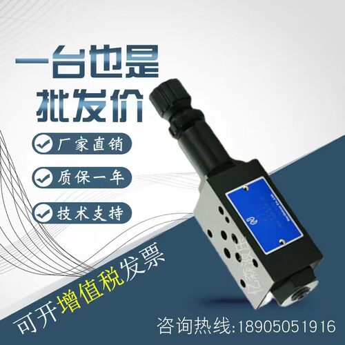 北部精机Northman叠加式顺序阀 MS-02P-K-1-10 MS-03P-K-2/3-10