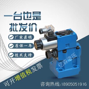 立新LIXIN溢流阀DBW10B/20B/30B1-L5X/31.5-6EG24NZ5L EW220RNZ5L