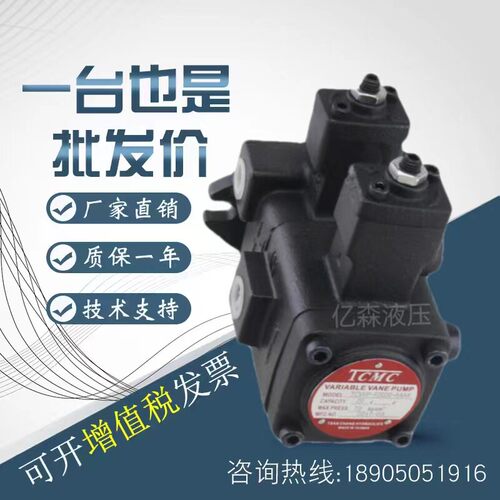 盛菖TCMC叶片泵 TCVVP-F2323/F2626-A1A1/A2A2/A3A3/A4A4