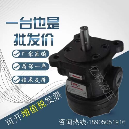 台湾EALY弋力定量叶片泵150T-48/61/75/94/116/125FRL-10液压油泵