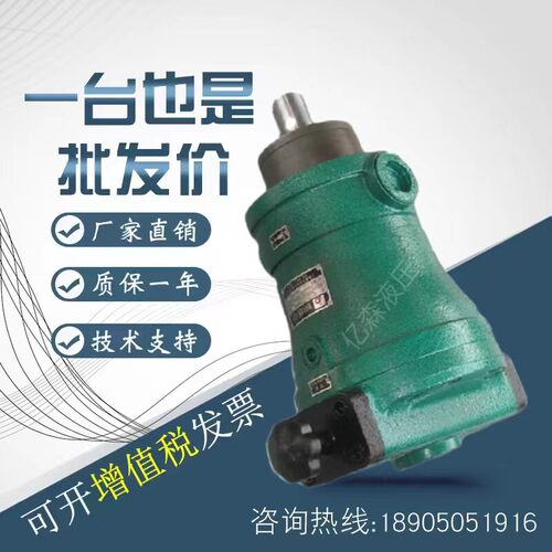 宏达变量轴向柱塞泵SCY14-1B-10/25/40/63/80/100/160/250液压泵
