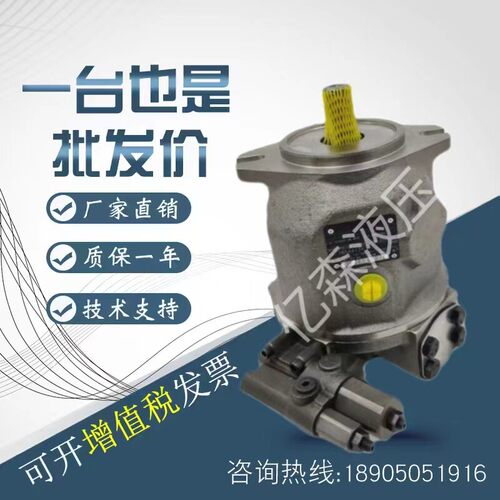 国产替代变量轴向柱塞泵A10VNO45ED72/52L-VRC11N00P A10VNO85DRF