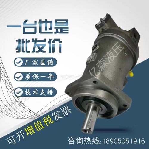北京华德液压变量马达A7V20/28/40/55/58/80/107/117/160LV1RPF00