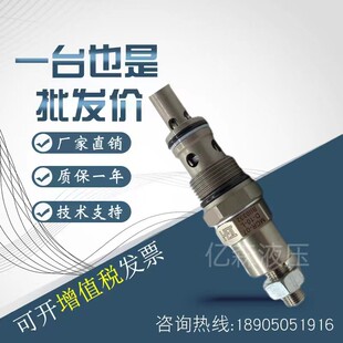 久冈JGH插装阀MCR/MDR- 01/03/07- A/B/C/D/L/E/K-10/20-L溢流阀