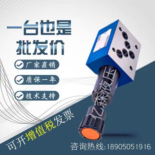 华德液压直动式减压阀ZDR6DP1/A1/B1-30B/40B ZDR10DP1/A1/B1-40B