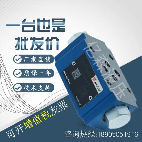 华德液压液控单向阀Z2S6/Z2S10/Z2S16/Z2S22-20B/30B/40B/50B/60B