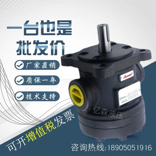 台湾镒聖YEESEN叶片泵 150T-48/61/75/94/116-FR 150T-116-FR