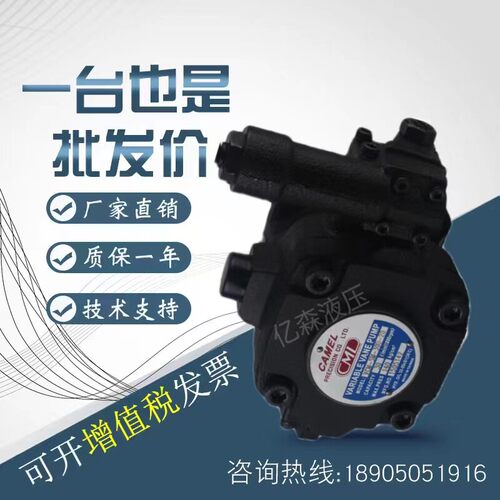 台湾CML全懋叶片泵VCM-SM-30A/30B/30C/30D/40B/40C/40D/20-21