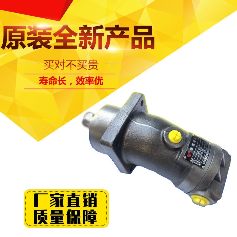 德国Reotxrh 力士乐A2F032/61L-VAB05/PVB05 A2FO23/61L-VAB05