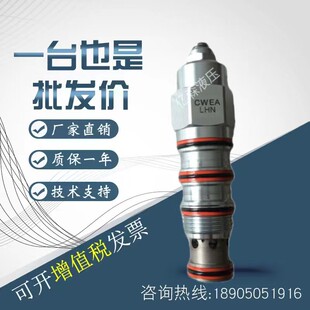 太阳SUN抗衡阀CWCA-LHN/CXHA-XCN/CWIG-LGN/CXKA-XAN/CWGG-LGN