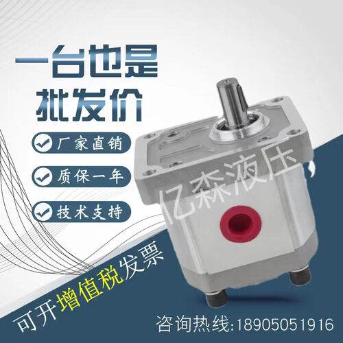 BONDIOLI齿轮泵HPLPA322/326/331/336/341/347/351/356D21E8E81S