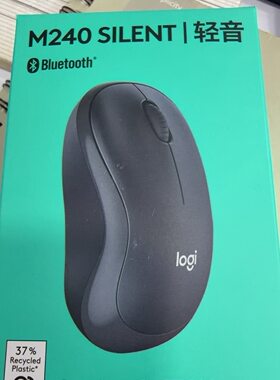 罗技M240无线蓝牙鼠标台式笔记本M240fro商用版静音办公小巧便携