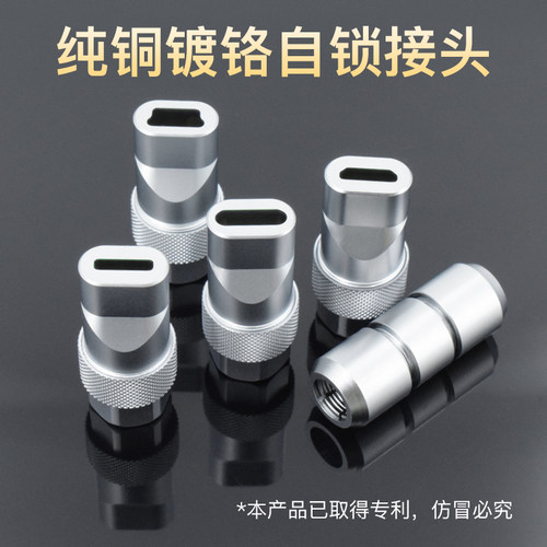 diy充电插头usb安卓键盘线