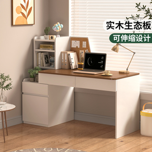 伸缩书桌书架一体桌子电脑桌卧室家用实木学生学习桌书房写字桌