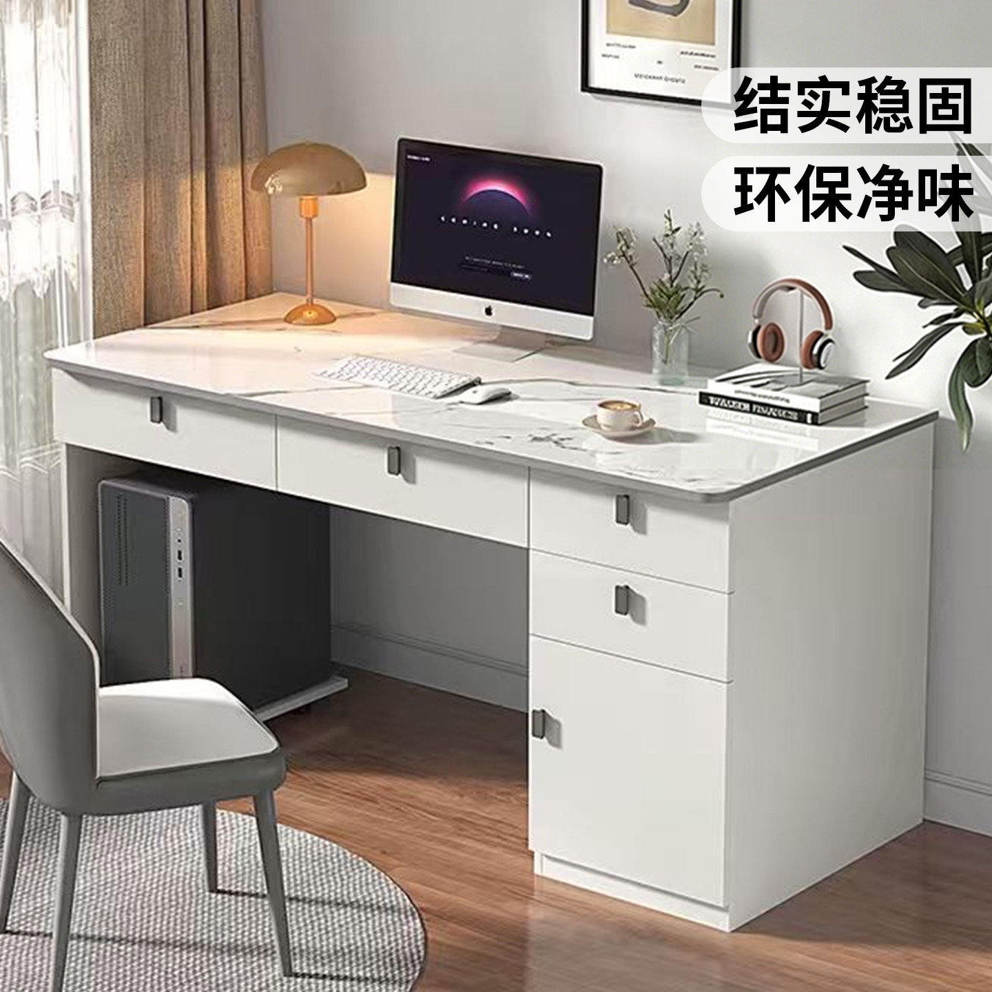 电脑桌卧室家用轻奢现代带抽屉书桌学生学习实木桌子写字台办公桌