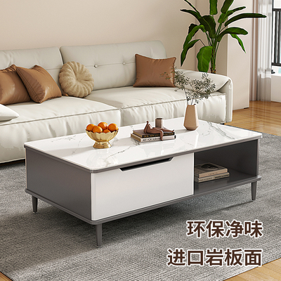 岩板茶几客厅家用2025新款轻奢高级感小户型高端茶几桌电视柜组合