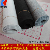 加厚加密书画羊毛毡书法垫国画毛毡毛笔练习毡垫墙毡801.2可定做