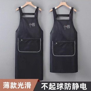 家用上班围腰背带不粘毛防水耐脏男女加长定制 防静电围裙厨房薄款