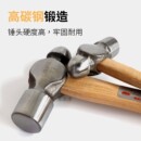 0.5 奶子锤 铁锤 精品木柄圆头锤 锤子 规格齐全 磅 3lb 榔头