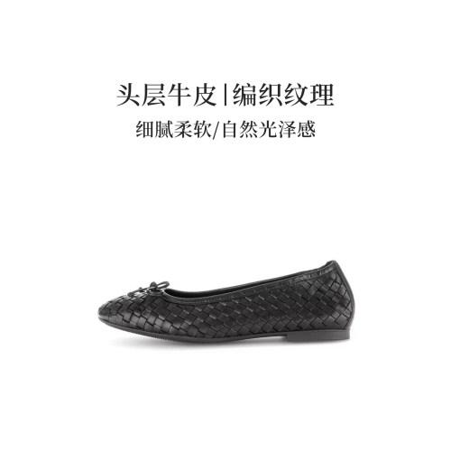 德国GABOR牛皮编织芭蕾单鞋