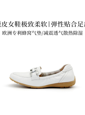 德国全进口Caprice凯蝴蝶女鞋2026春夏经典柔软鹿皮乐福单鞋24600