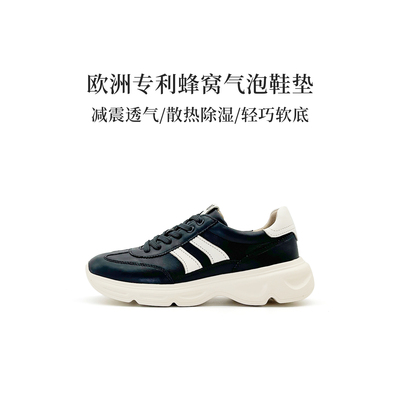 德国CAPRICE牛皮拼色软底休闲鞋