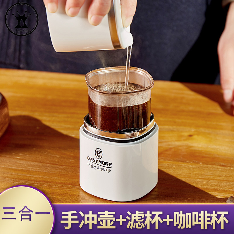 手冲咖啡滤杯不锈钢超细过滤杯子便携办公家用随手杯滴漏式3合1